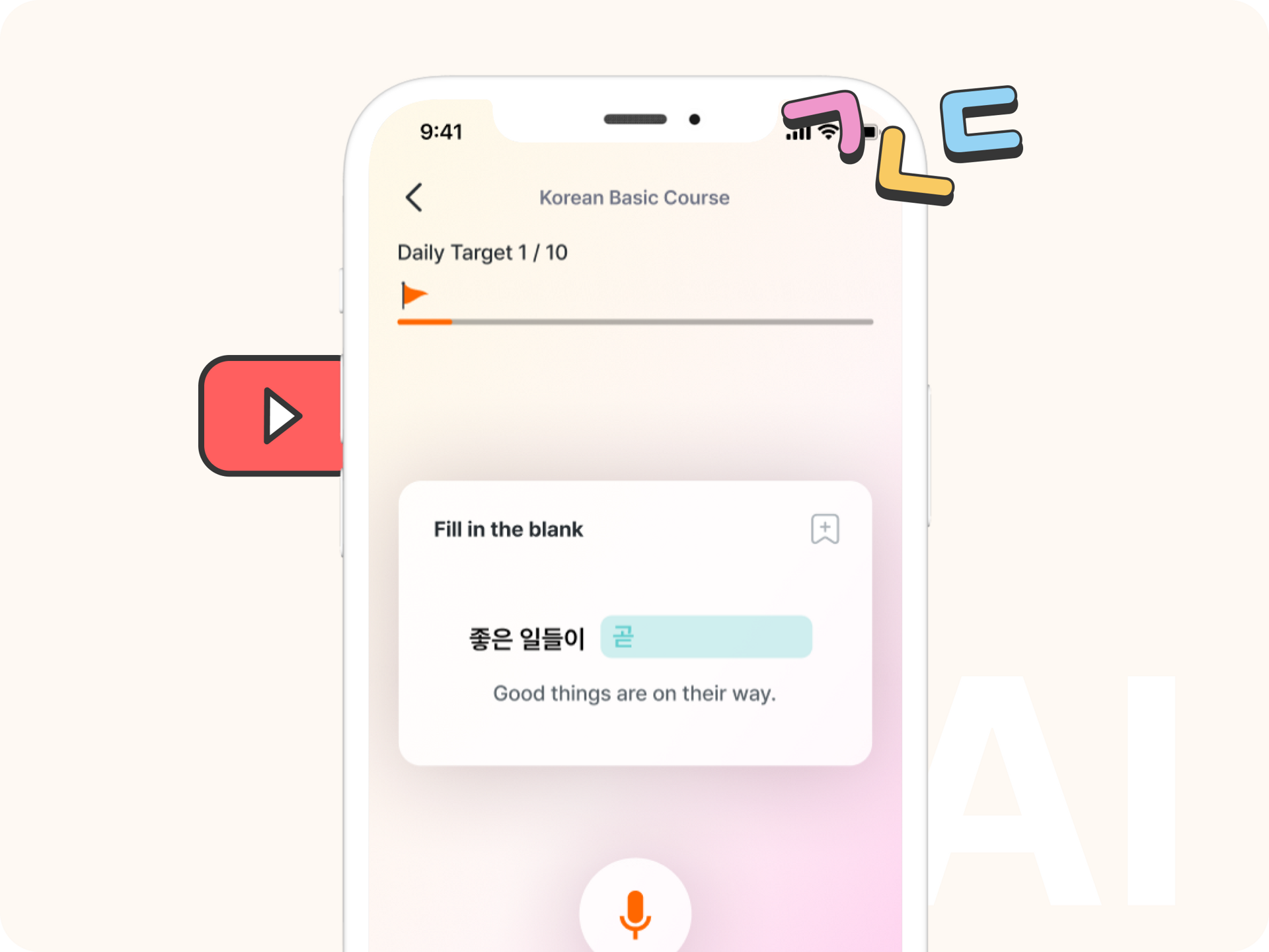Speak Korean Out Loud