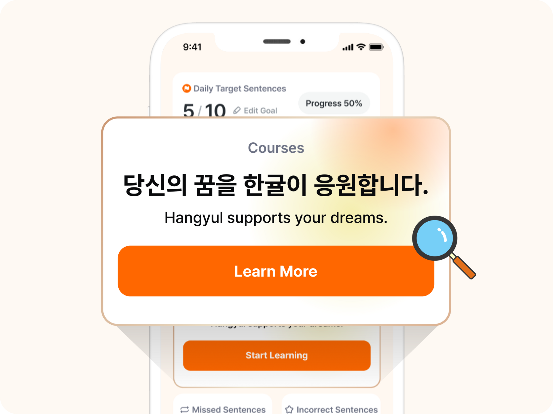 AI Recommended Sentences