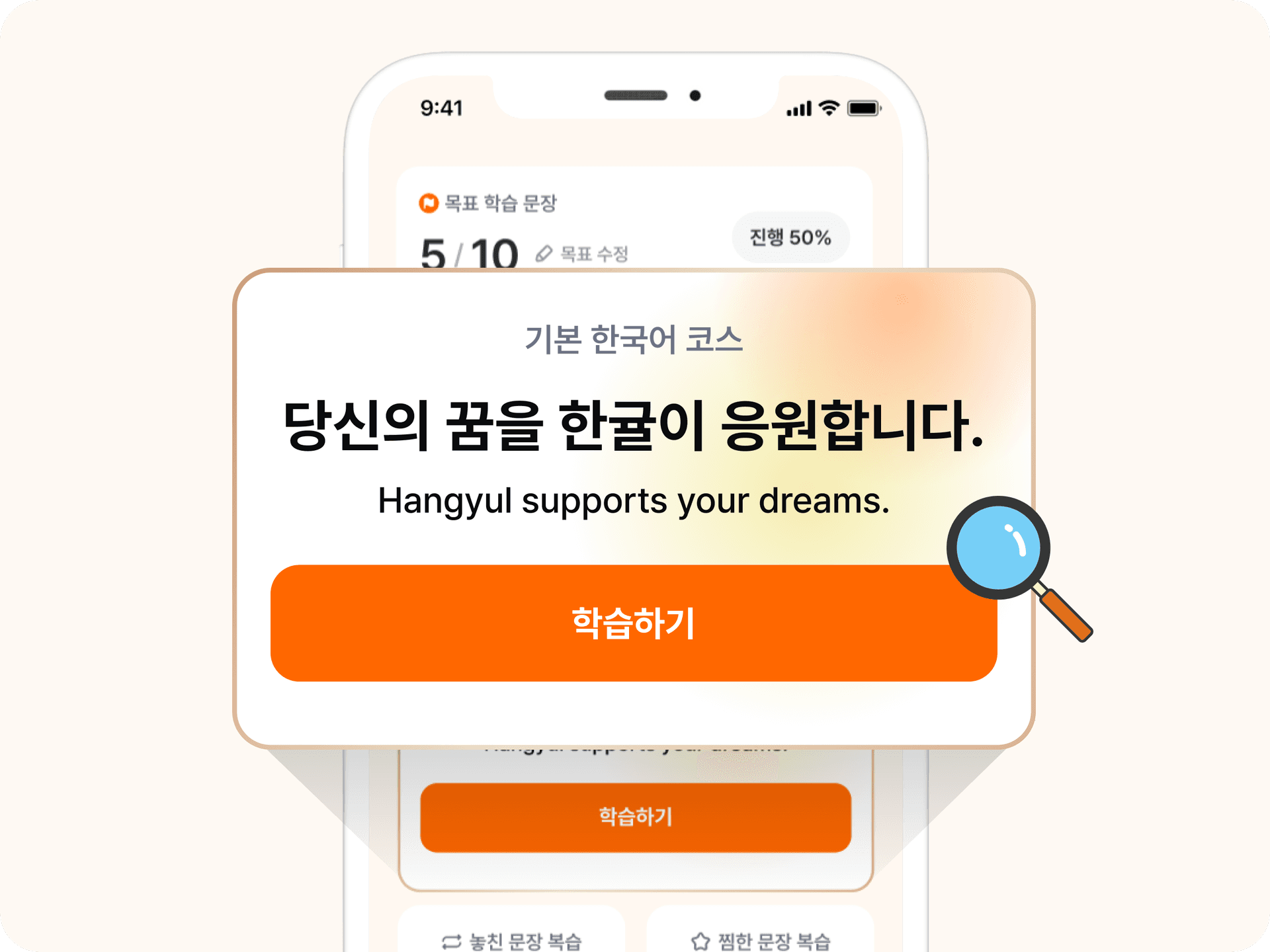 AI 맞춤 문장 추천